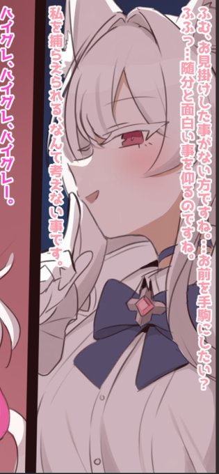 それはそうと8個目 