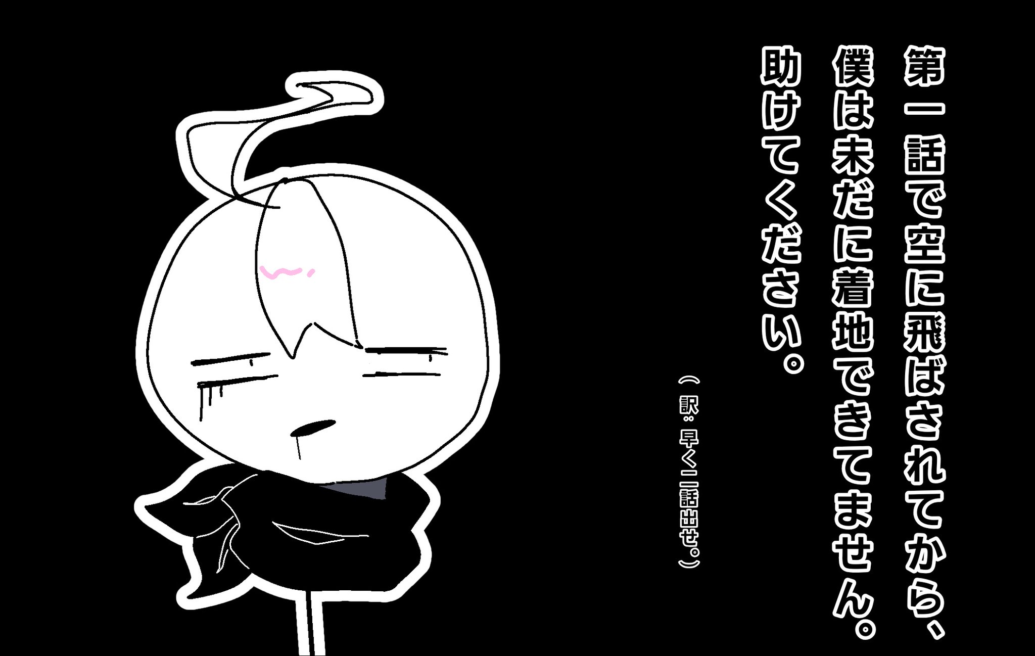 すたぐらち‼️ on X: 