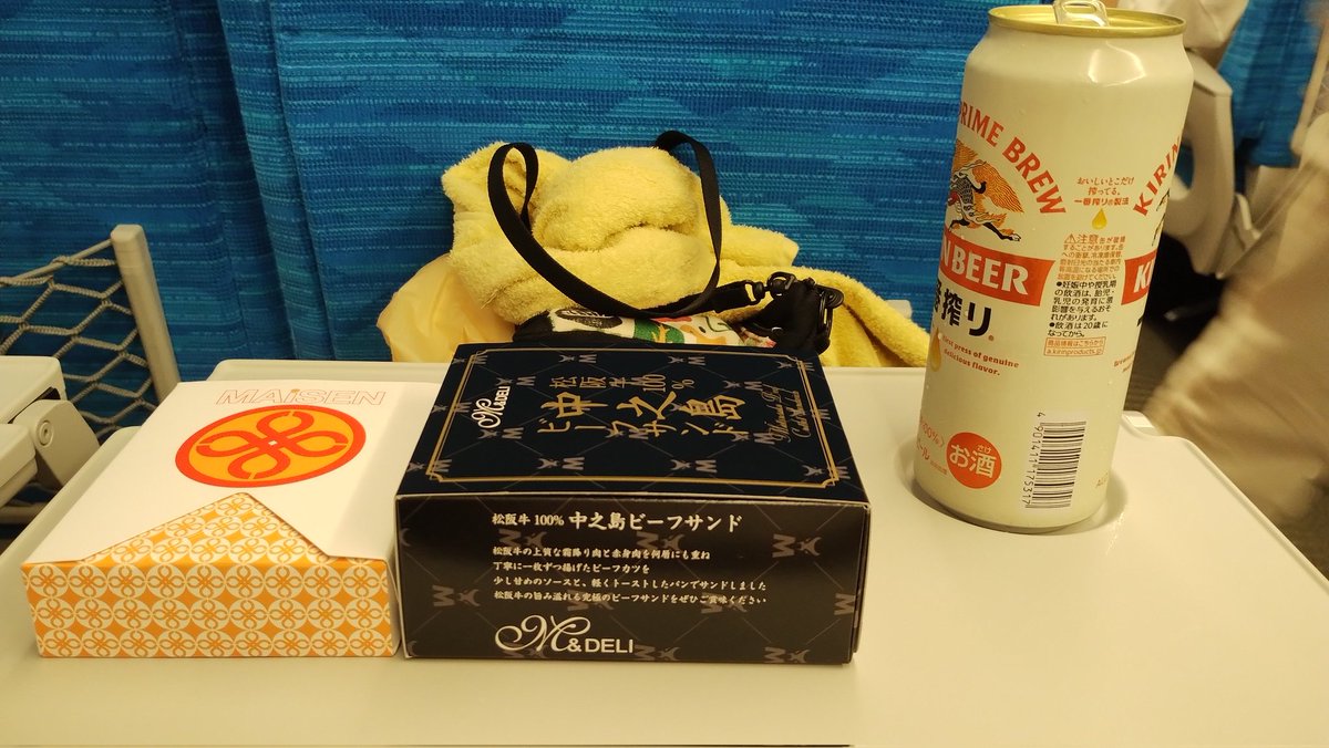 盆休み終わったみなさーん（笑）
明日からお仕事頑張れー😂😂😂