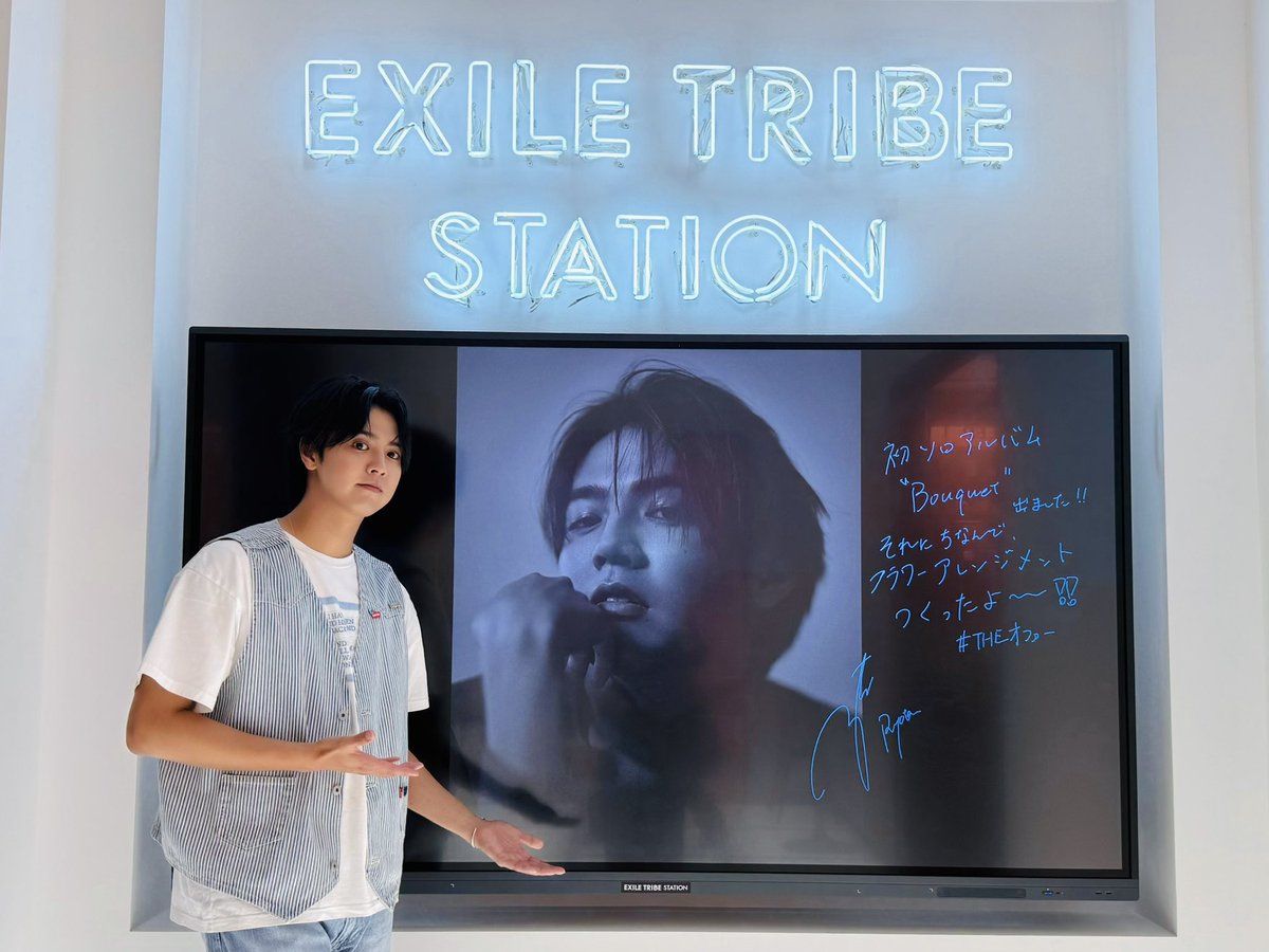 【リクエスト・オーダー商品：涼太郎様】 片寄涼太 1st Album #Bouquet リリースを記念して TBS『#THEオファー