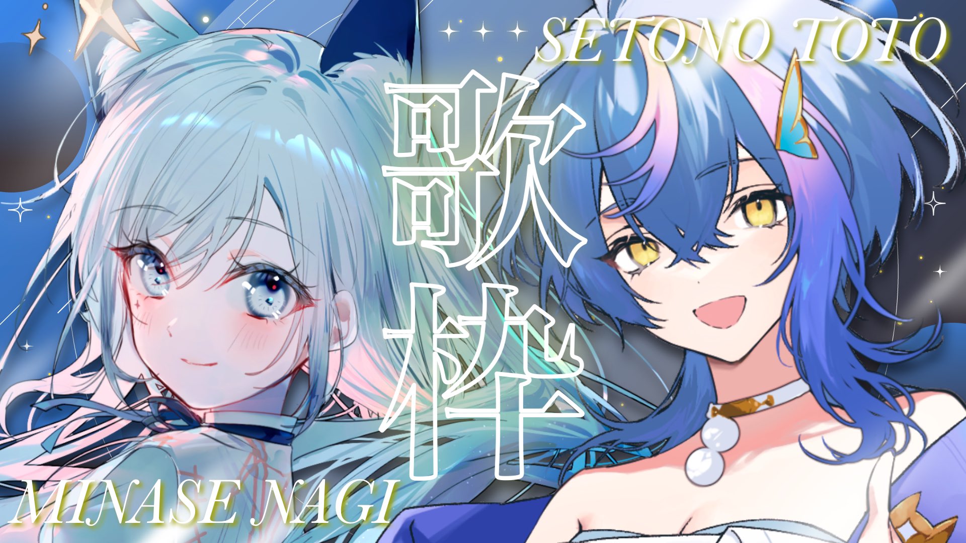 凪　NAGI 作品　『光 respect to 急行2 号』 凪 NAGI 作品 『光 respect to 急行2 号』 デジタルアート作品