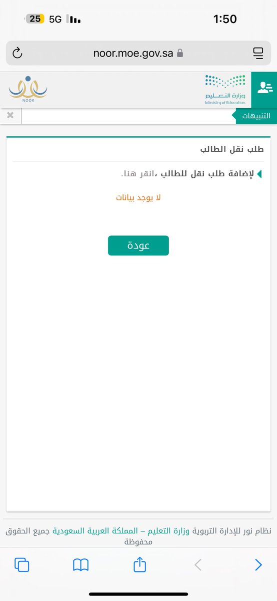 أ.ابو بندر tweet media