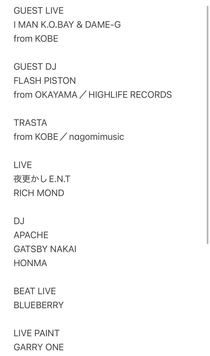 HchRICHMOND's tweet photo. 2025.8.24(日)
ATSUMARU LOUNGE vol.3
at 燦庫-sanko-
香川県高松市亀井町8-8 FL菊池寛通りビル2F/3F
TEL:087-802-1069
⁡
START 15:00
CLOSE 21:00
⁡
ENTRANCE 2000YEN(1drink付き)
⁡
RICH MONDライブ&amp;DJ
是非。 https://t.co/JaNbWcJvA0