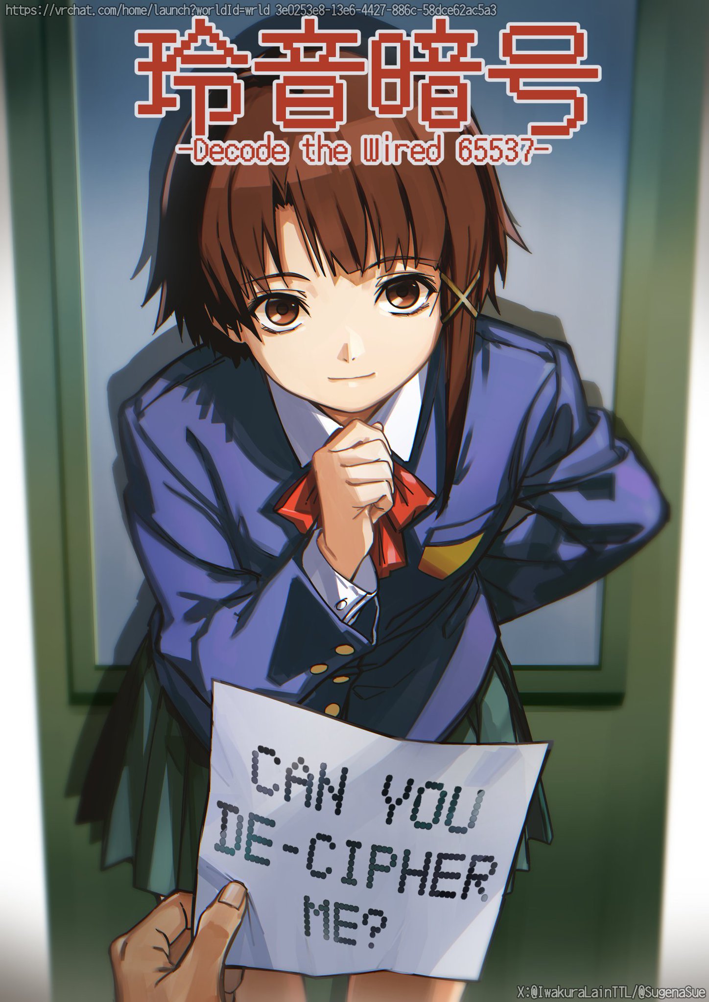 玲音ページ lain_Layer14 on X: 