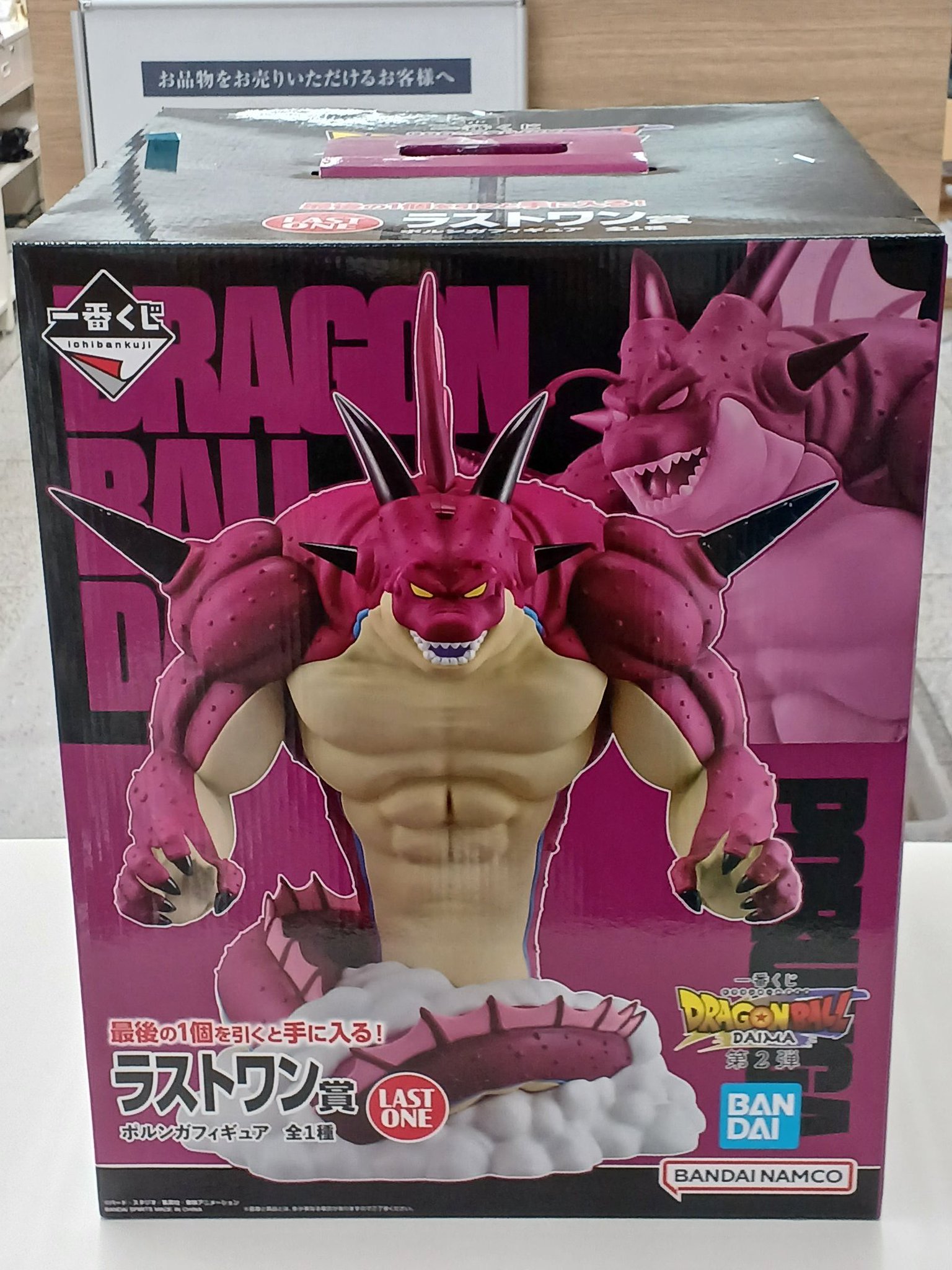 ホビーオフ愛川店 on X: 