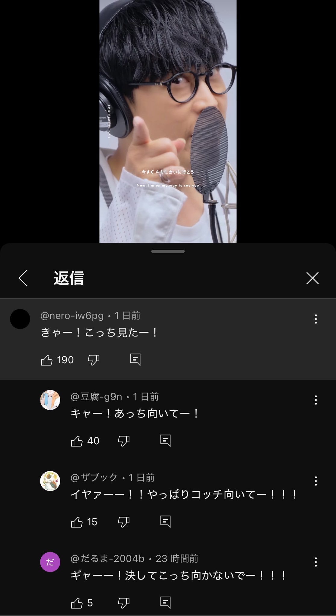 大石昌良【オーイシマサヨシ】 on X: 