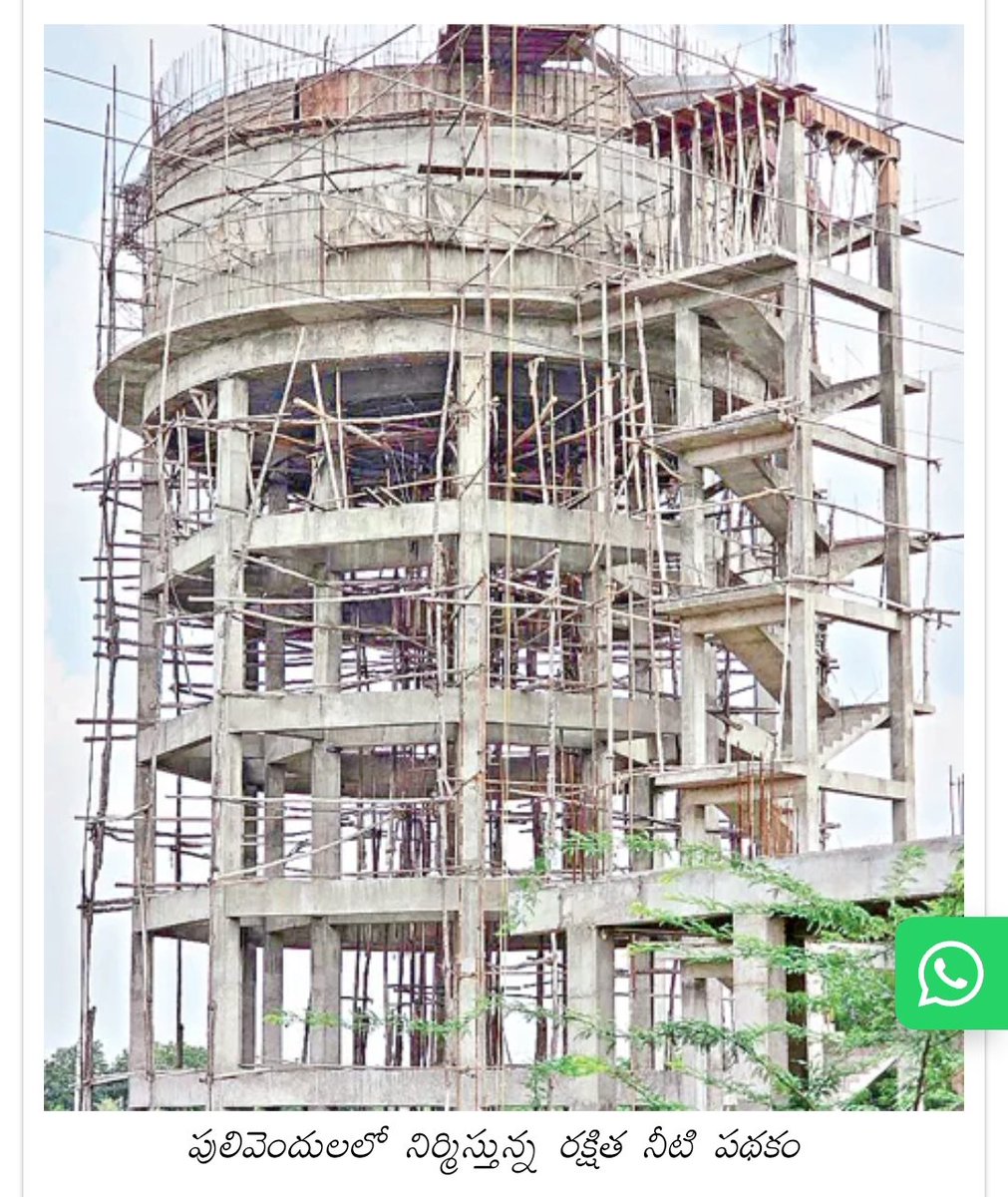 vmdtdp's tweet image. #Pulivendula #TDP ✊ #Kutami @BTechRaviOff 👏👏👏 👏 జగన్‌ది కక్ష.. కూటమిది కర్తవ్య దీక్ష  @MansionHouse99 @GuruDharanidhar @VKsaysso @bramha_db @Chemchadu eenadu.net/telugu-news/di…