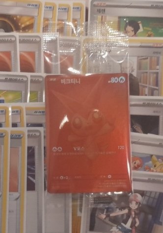Get!!