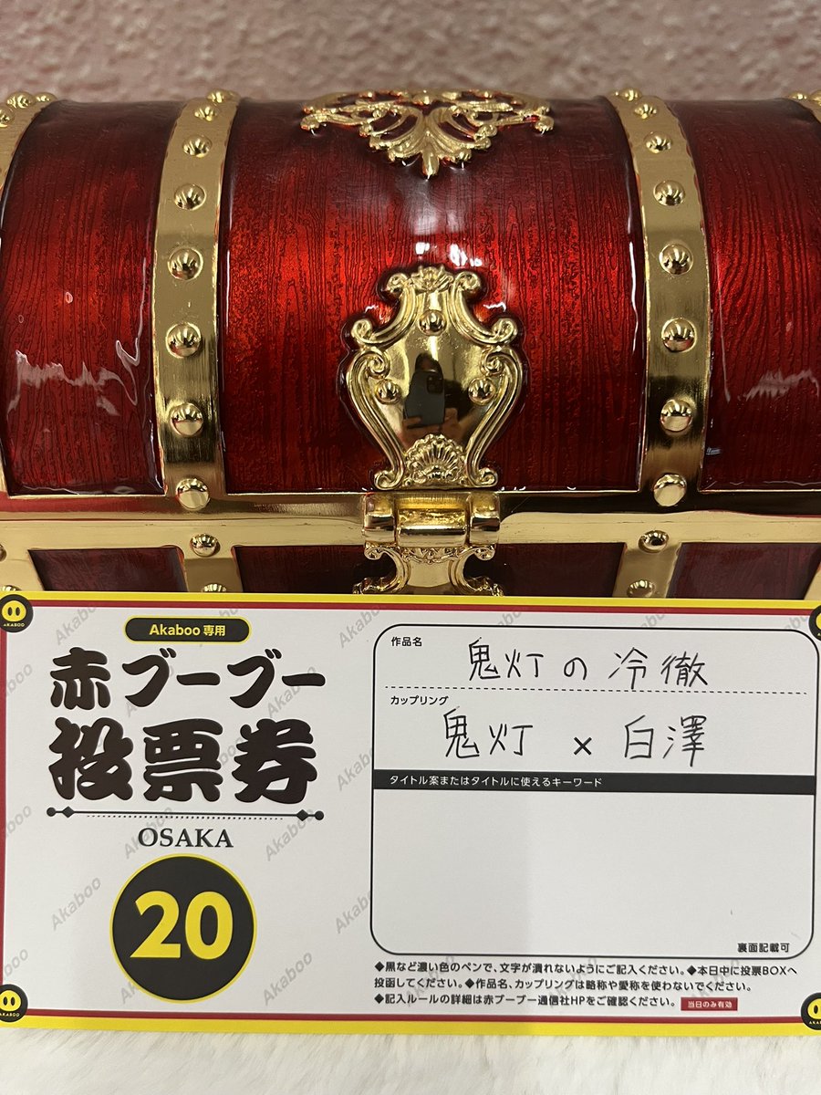 カヤシマ:５号館ほ55a tweet media