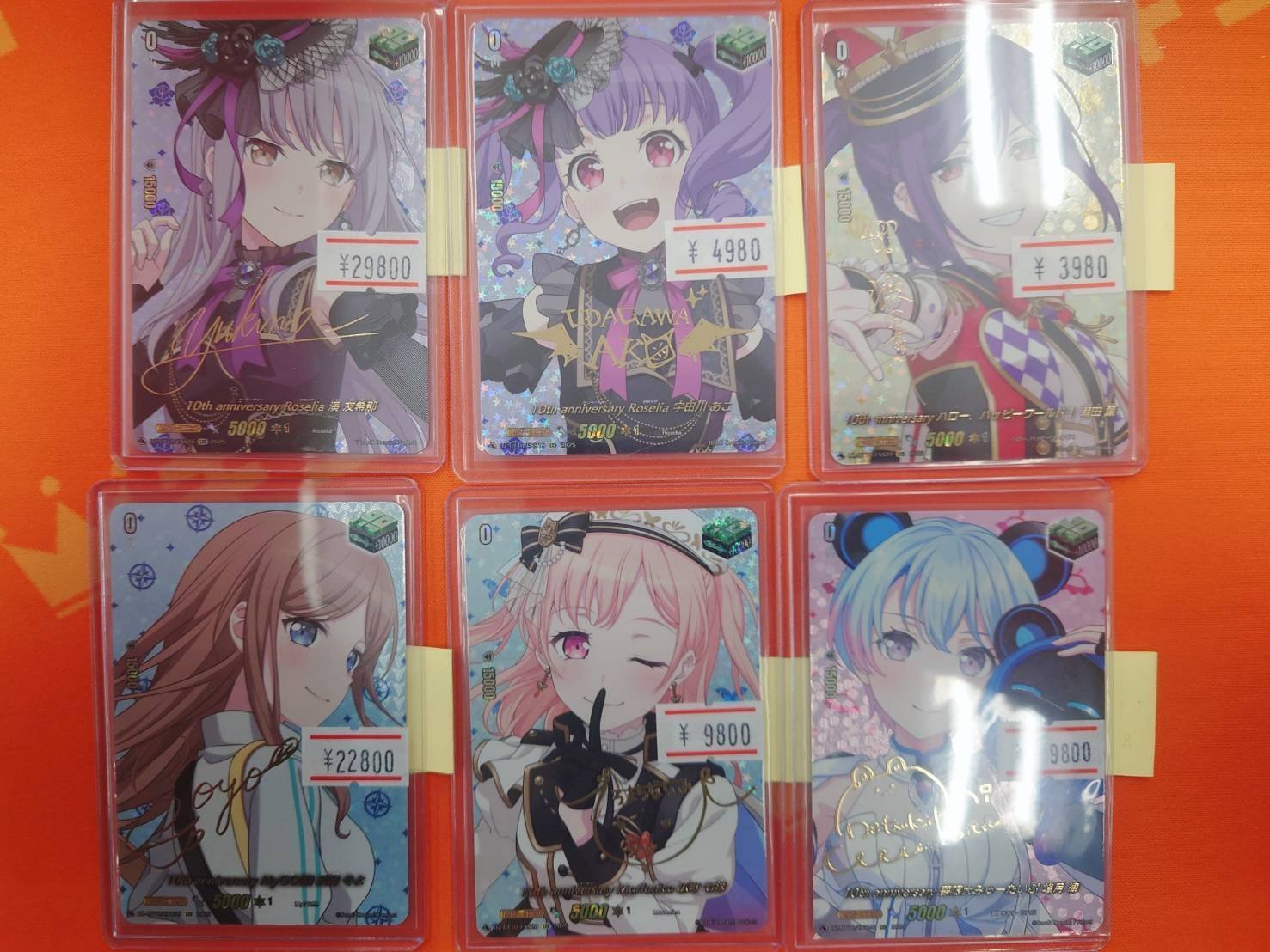 ヴァンガード 千早愛音 ヒールトリガー サイン