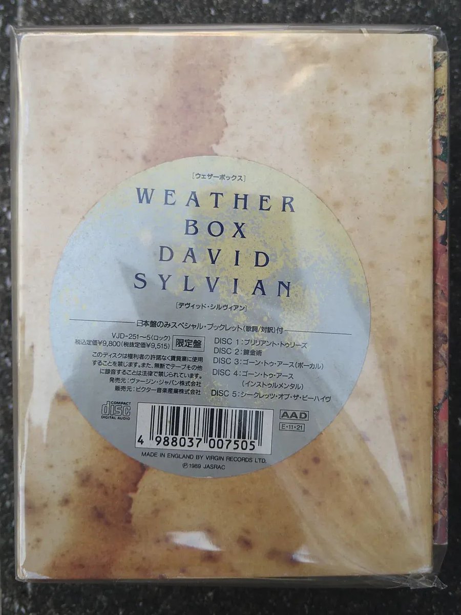 inachans's tweet image. 今日の救出品。以前所有していたでびのBOXです。
手放してもう四半世紀以上になる。
今日、ショップの棚に置かれていたのを発見した次第です。 #davidsylvian #weatherbox #cdbox #uk