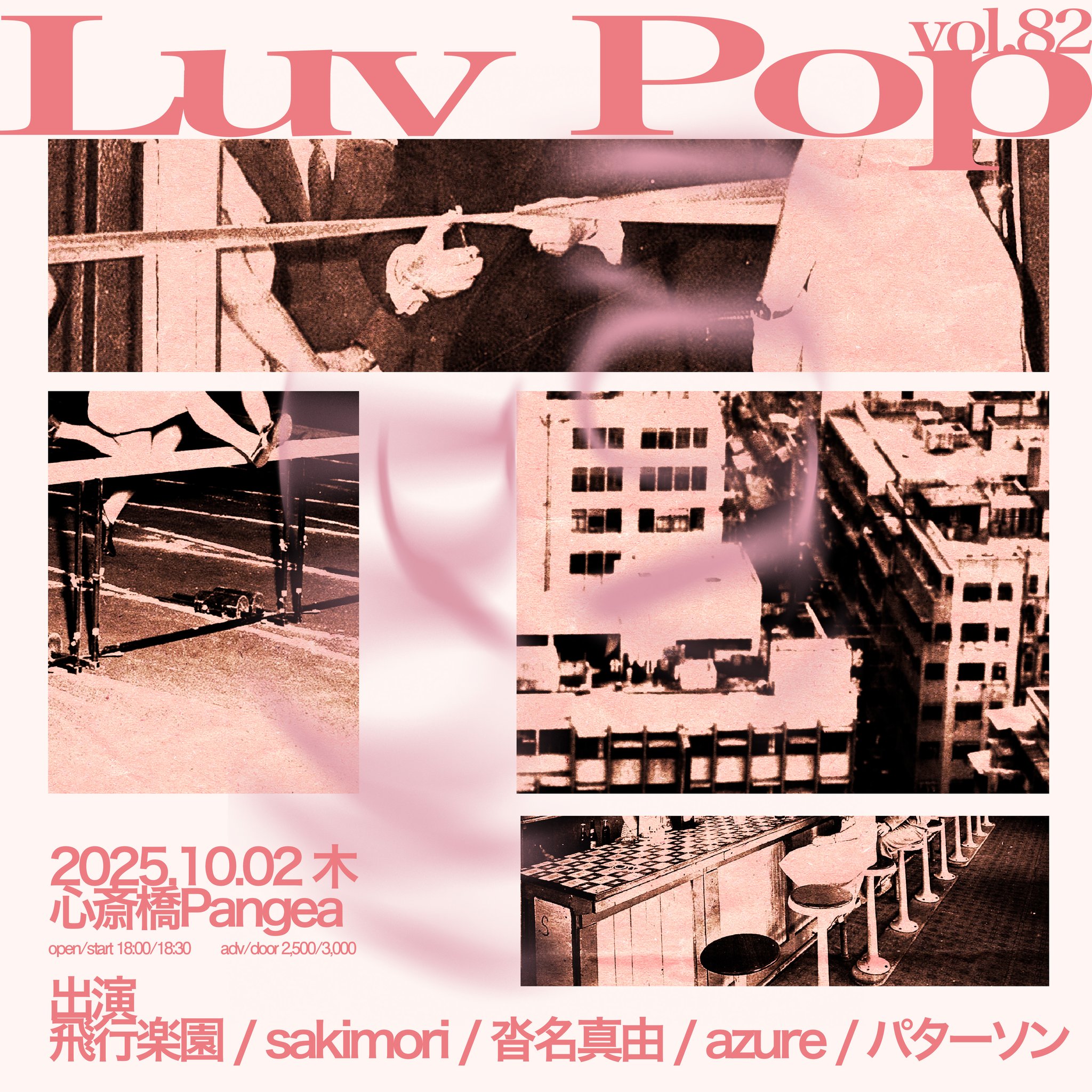 森*様 まとめ売り　全曲集～涙のハリウッド Pangea_osaka on X: 