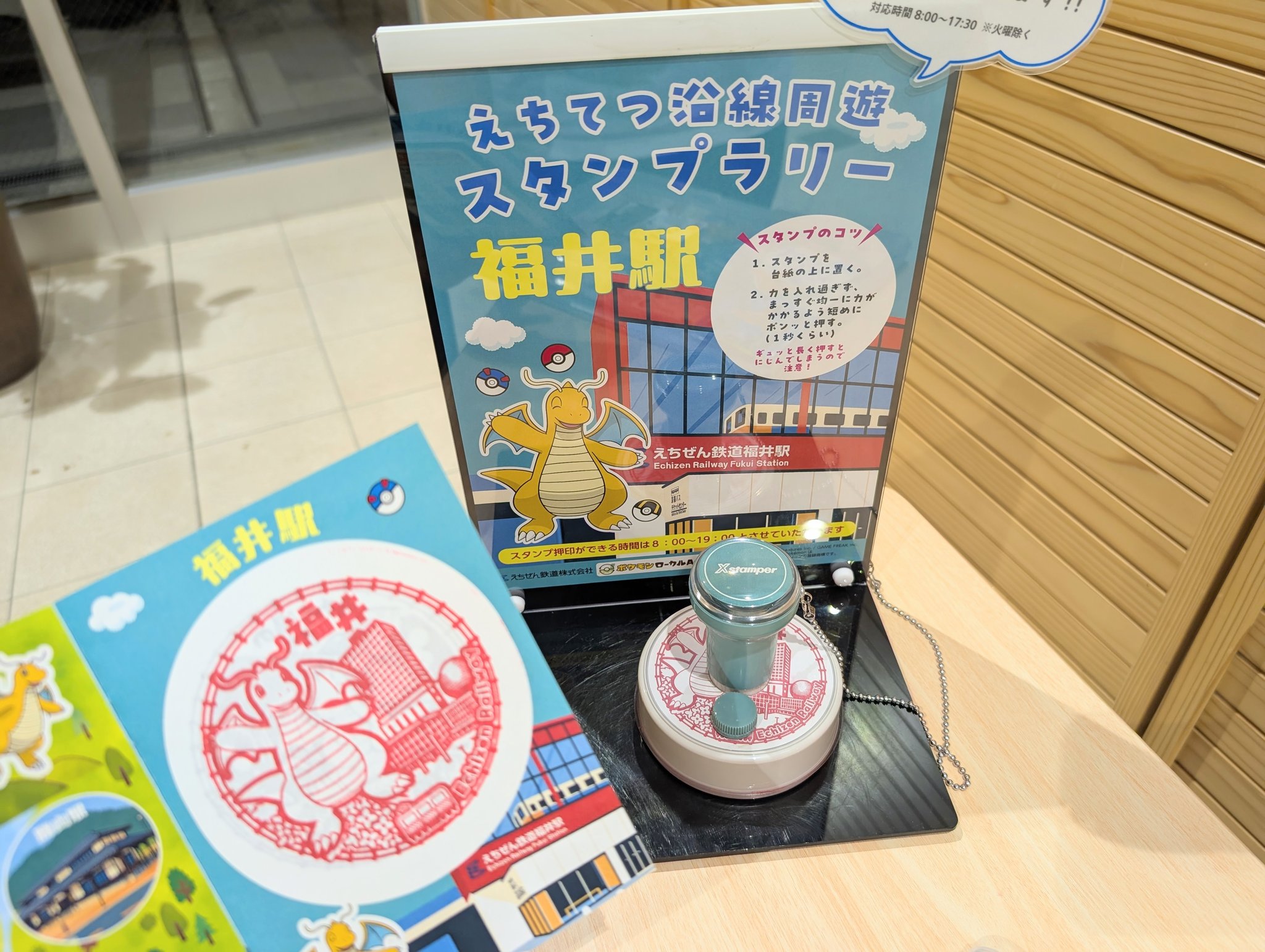 スタンプラリーさん専用　3つ TAKUMU on X: 