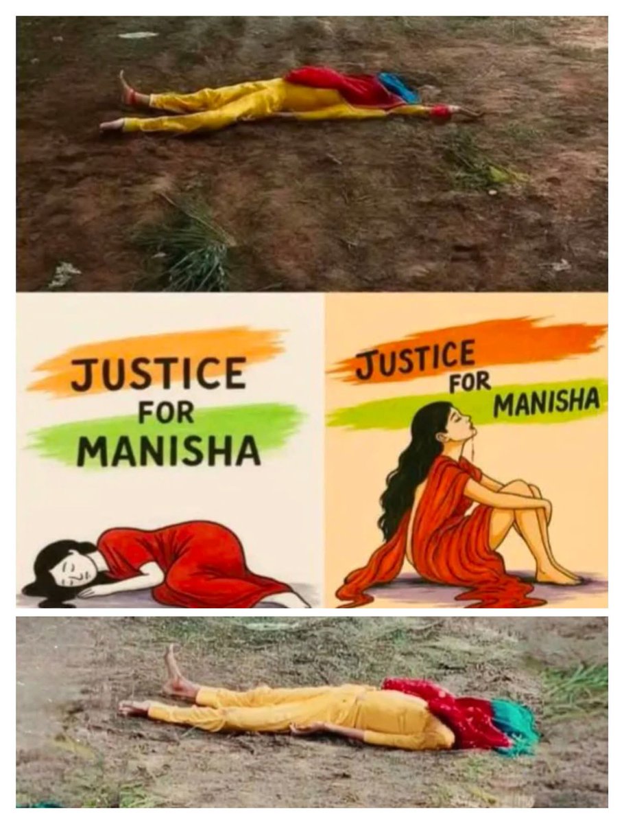 कदे-कदे शोषल मीडिया का सही इस्तेमाल भी करणा चहिए।अगर करणा चहिए तो फेर बण ज्याओ उस खामोश बेटी की आवाज और सिर्फ एक पोस्ट अपणी-अपणी ID से हर हरियाणा वासी डाल दयो।

#justiceformanisha #justice_for_manisha #voiceformanishajustice #voice_for_manisha_justice
#मनीषा_को_न्याय_दो