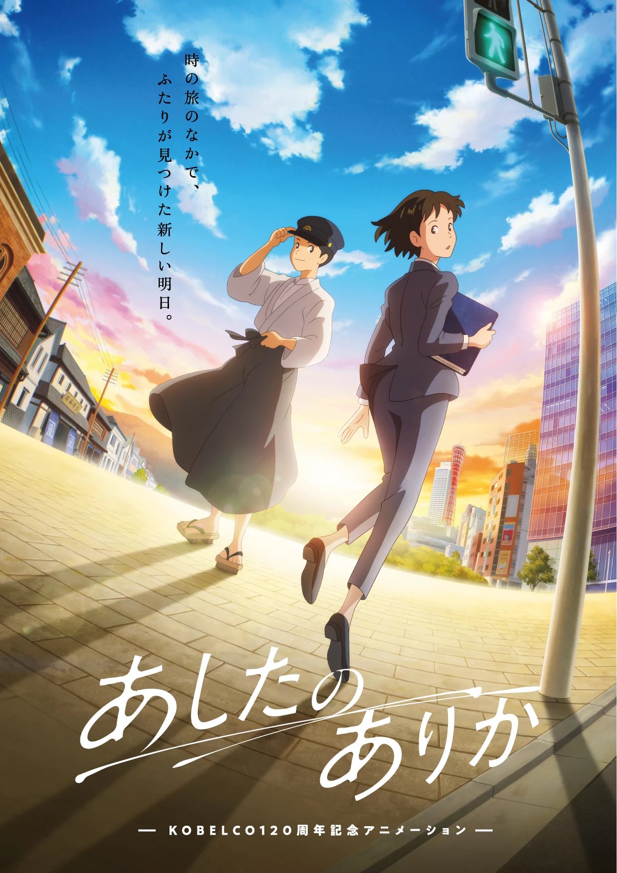 ノーベルブライト　ポスター Novelbright on X: 