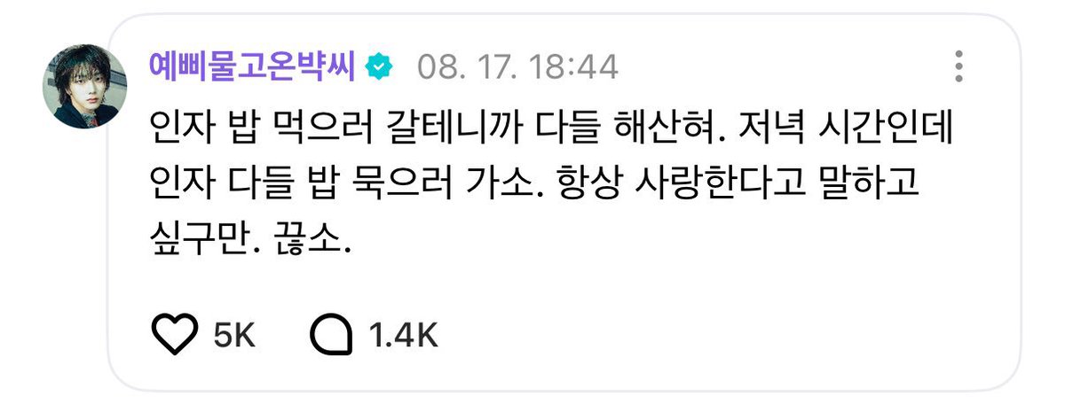 성호완전개그맨임