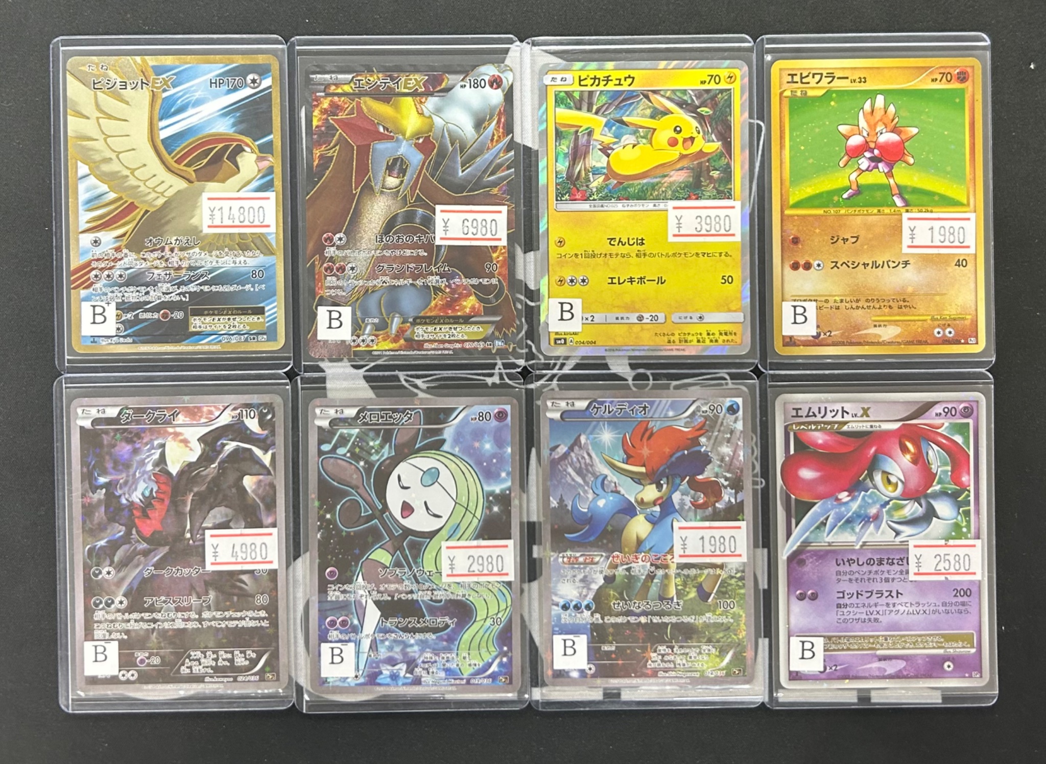 M.K　遊戯王・ポケモンカード　② ポケモンカードゲーム 202/XY-P ミュウツー : モトナワールド