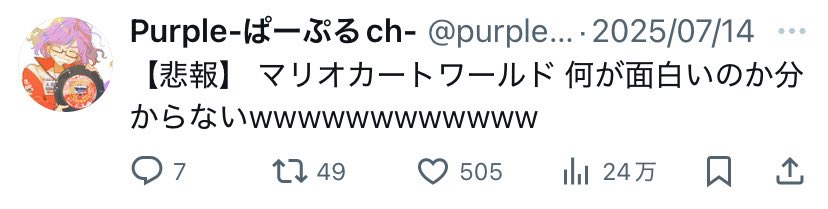 いかまむ (@ikamamu) / X