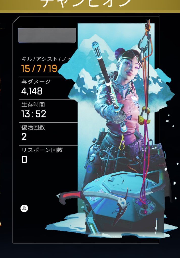 .⋆𝜗𝜚 tweet media