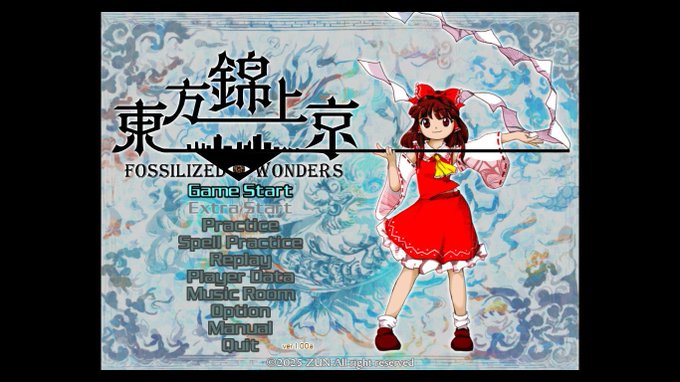 原稿は一旦やめてするぞ～～～～～～～～〜〜 