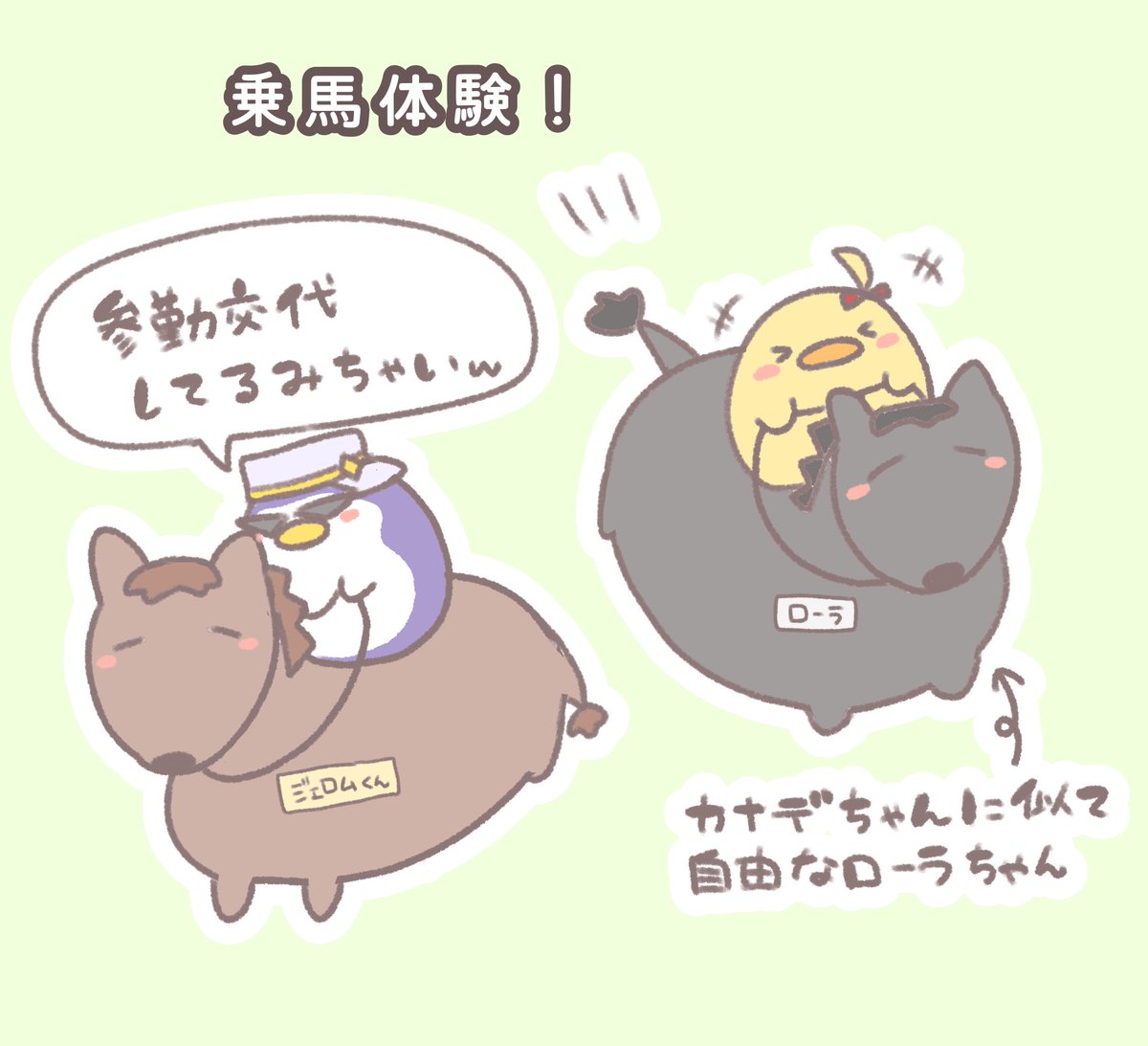 #ReGLOSSのなつやすみ 
体験がぜんぶ楽しそうすぎ！！！
旅行のようすかわいすぎました૮ ˶ᵔ ᵕ ᵔ˶ ྀིა
#ririkart #らでん似絵 #はじめ武勇伝 #Artnose