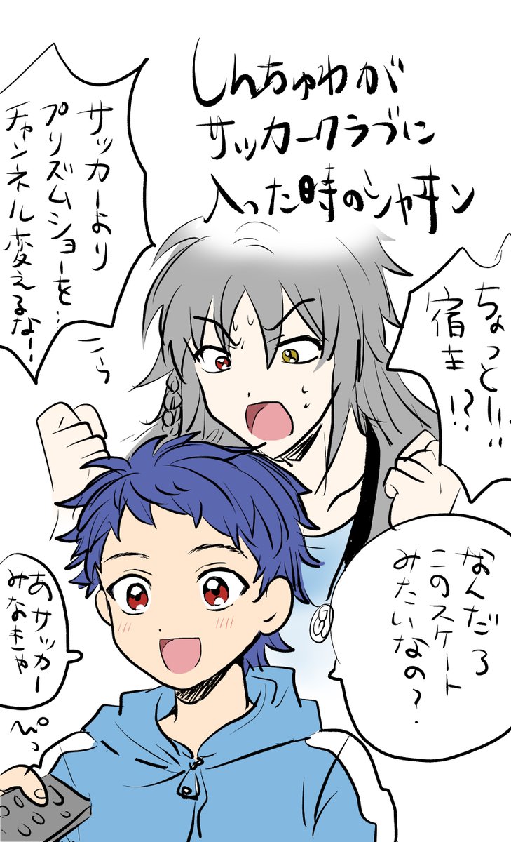 いいなぁ・・・僕もメッシみたいになりたいなぁ
って思ってた時のちゅわ