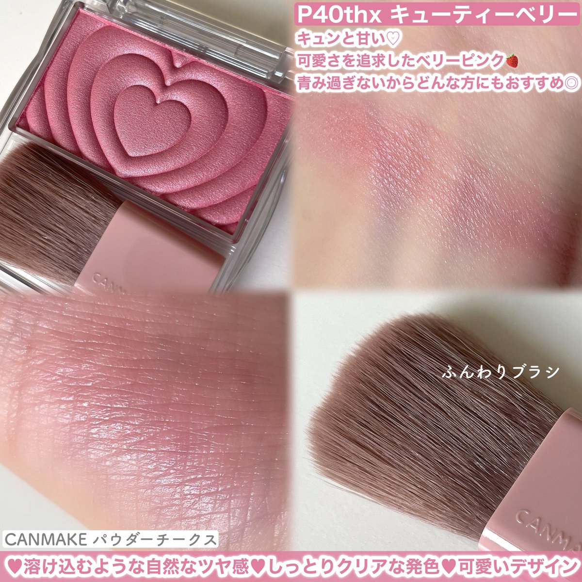 🍑ももりん🍑 (@momo2rin) / X