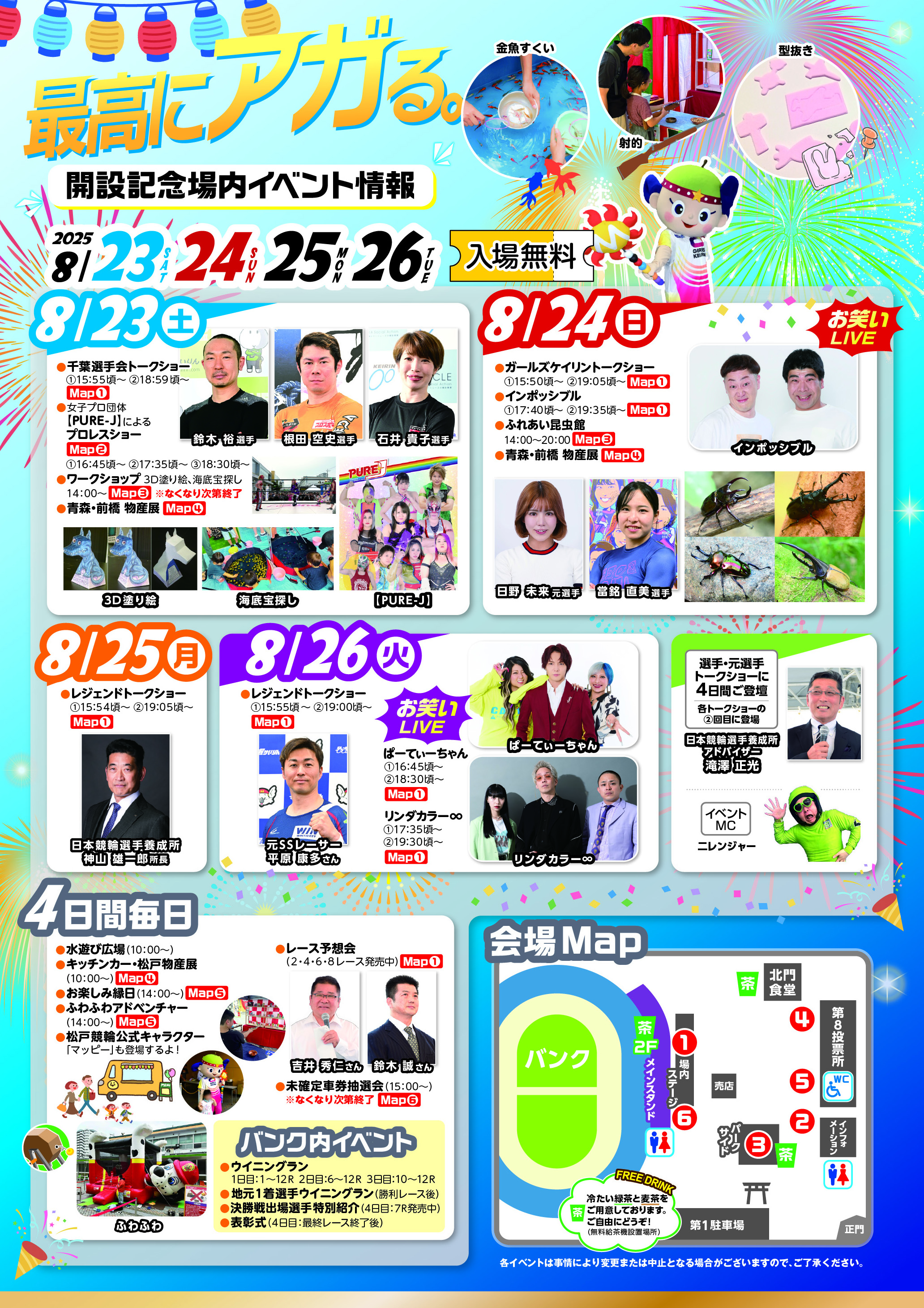 まとめ割大歓迎、気軽に質問ください⭐️4 iGEM-TSUKUBA on X: 