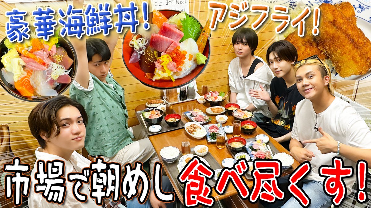 ジュニアCHANNEL公式 tweet media