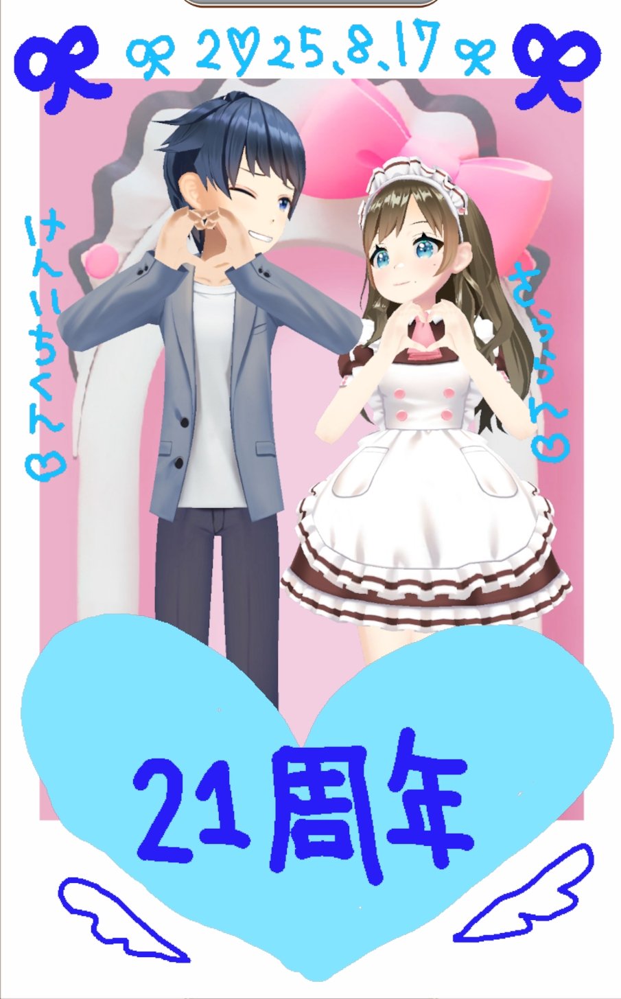 バニラGirlとこうしちゃえっ☆ TEAM純情 あっとほぉーむカフェ 特典付き バニラGirlとこうしちゃえっ☆ TEAM純情 あっとほぉーむカフェ