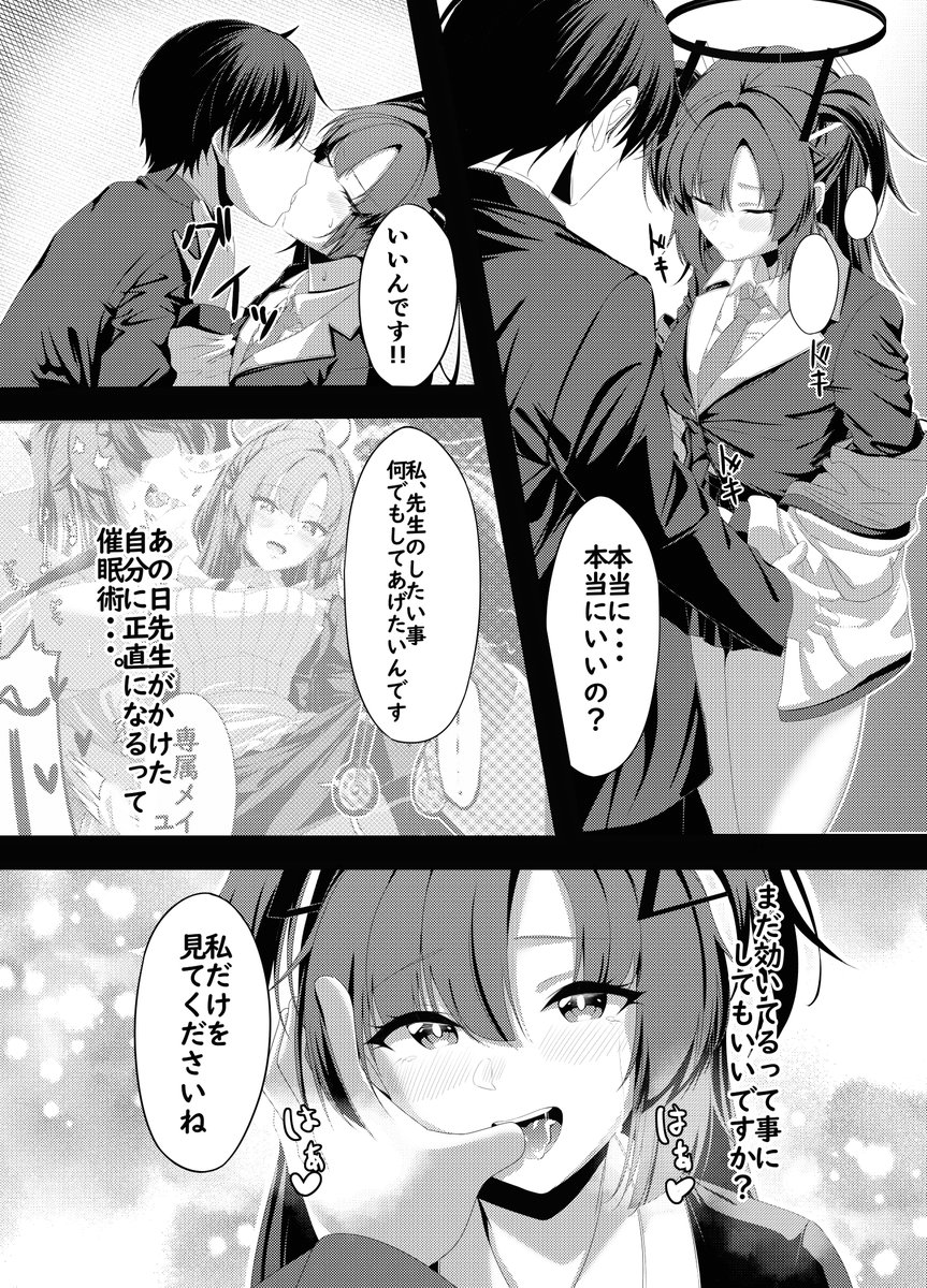 新刊委託開始しました! 『メロンブックス(本/配信)』『FANZA』『Dlsite』にて配信されています!!!お求めしやすいサイトでご購入ください!!!!
メロン↓
https://t.co/9jtnjr7Lxh
メロン(既刊)↓
https://t.co/zLwrsirtB2
FANZA↓
https://t.co/3dRCAUz2Y6
Dlsite↓
https://t.co/FRYatFy3nk