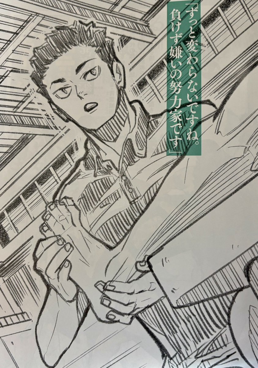 – OIKAWA TOORU (31) OLYMPIAN
– IWAIZUMI HAJIME (31) ATHLETIC TRAINER

IWAOI UPDATE WTF IM FUCKING DIZZY