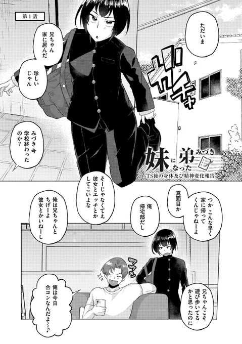 (2/3) 