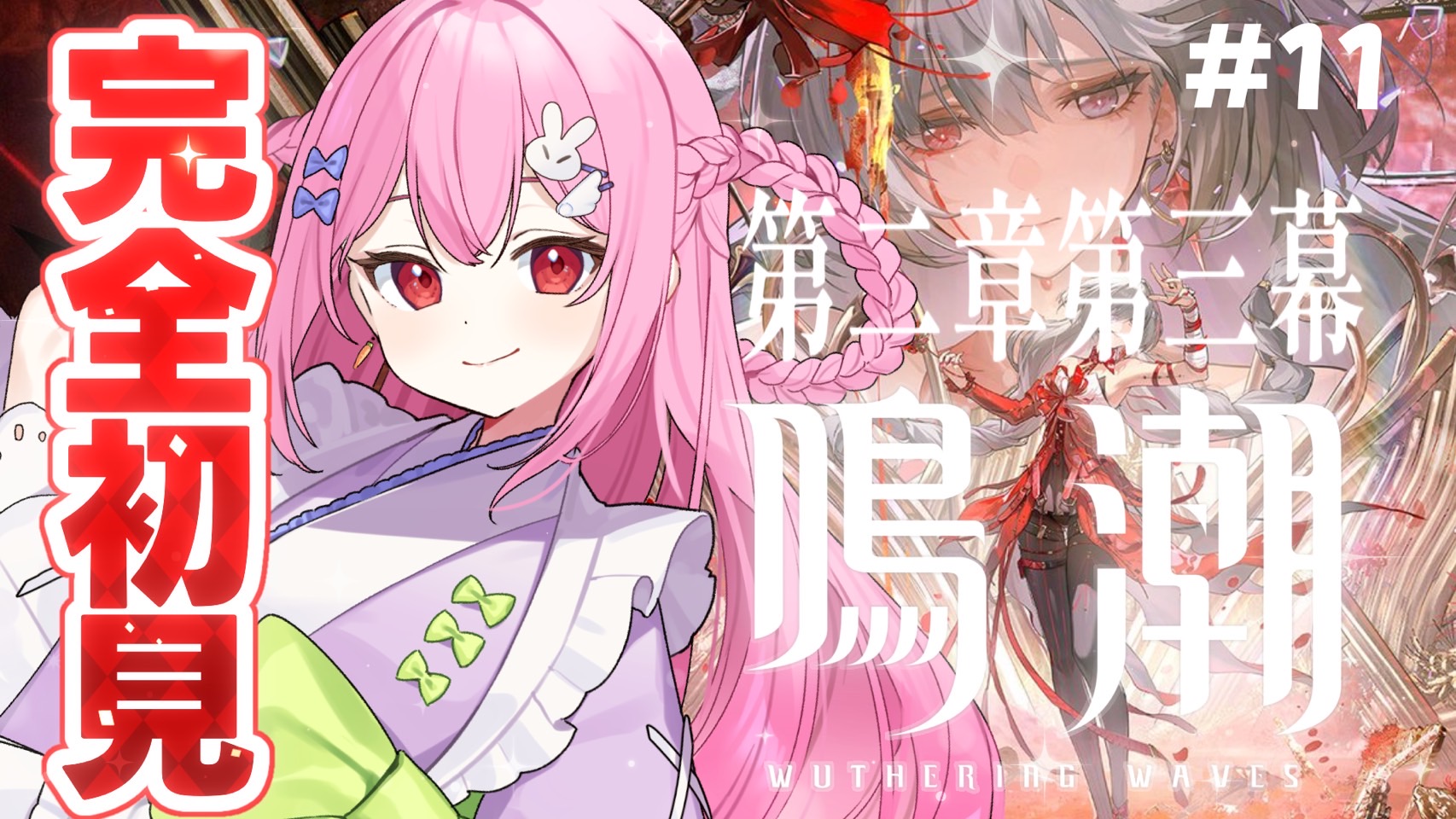 イルミナシオン　編：はるしにゃん GpSqBMrbYAMe4z5.jpg:large