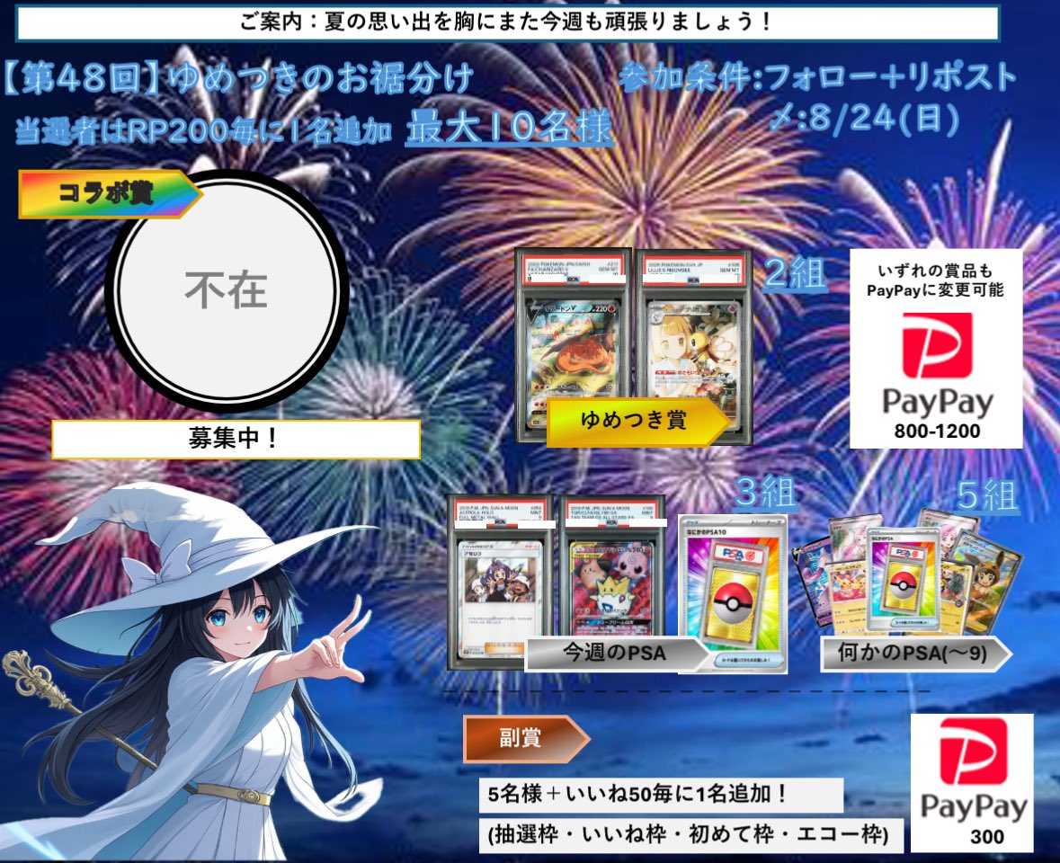 りか❣️様　オーダーありがとうございます！(*^^*) 桜* on X: 