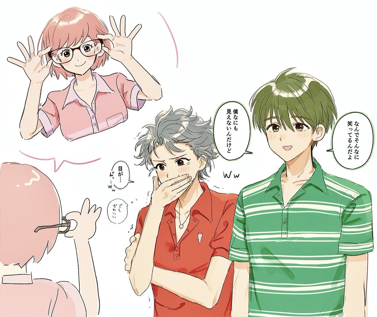 先輩△かわいい