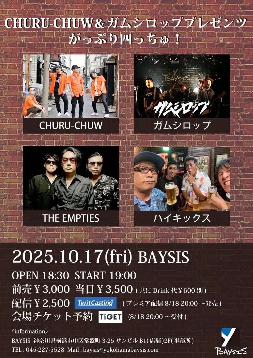 𝐂𝐇𝐔𝐑𝐔-𝐂𝐇𝐔𝐖 official (@CHURU_CHUW) / Posts / X