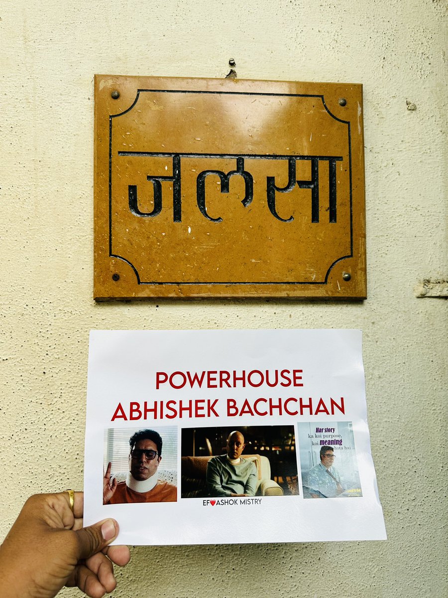 ashokmistry4545's tweet image. Congratulations #AbhishekBachchan 

THE POWERHOUSE 🔥🕺🔥
An unforgettable performance honoured with gold!
Best Actor (Male) – I Want To Talk 🏆 at NAB #IFFM2025 💥
#IWantToTalk 

@juniorbachchan @SrBachchan Sir &amp;amp; GOJ