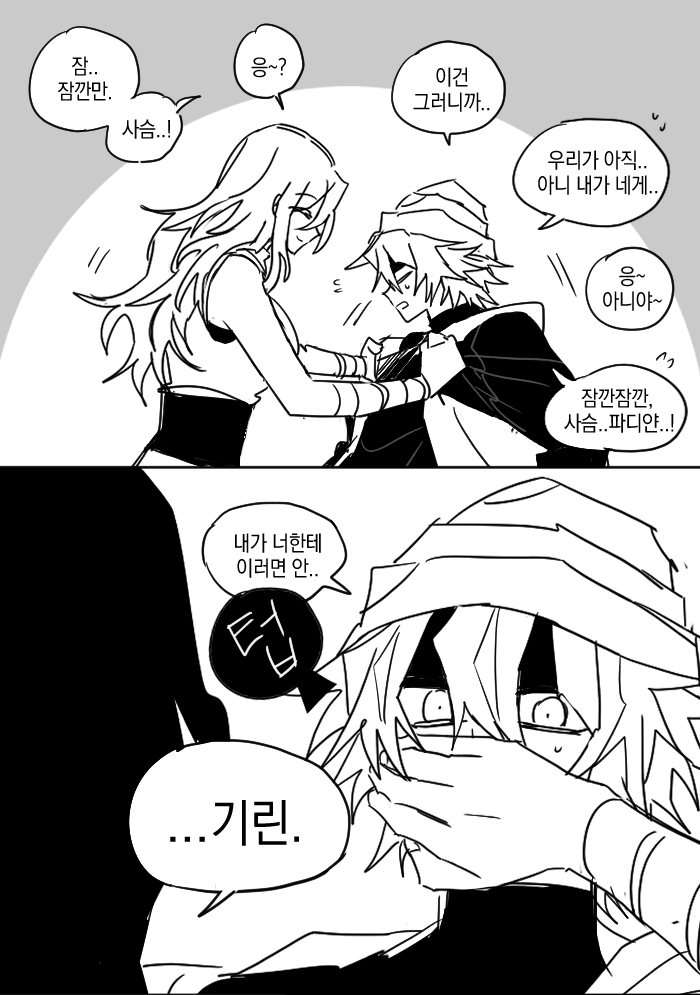 cerath_'s tweet photo. 지우파디로 발전하는 기린사슴 https://t.co/EAtD8RYTg8