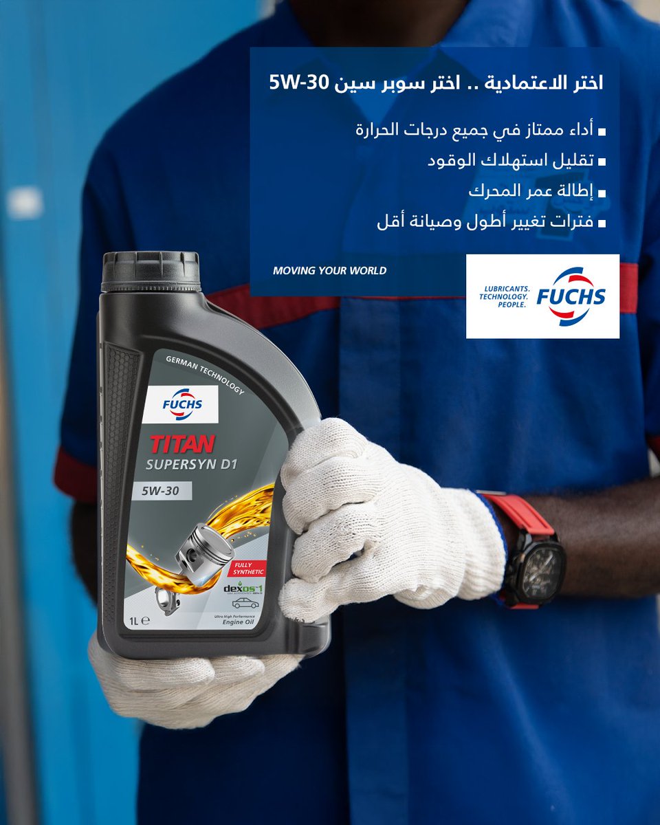 FuchsKsa's tweet image. لأن القيادة الذكية تبدأ باختيارك للاعتمادية، زيت 5W-30 سوبر سين يمنح محركك أداءً ثابتًا، استهلاكًا أقل، وحماية تدوم. 

 #زيوت #فوكس #سيارات