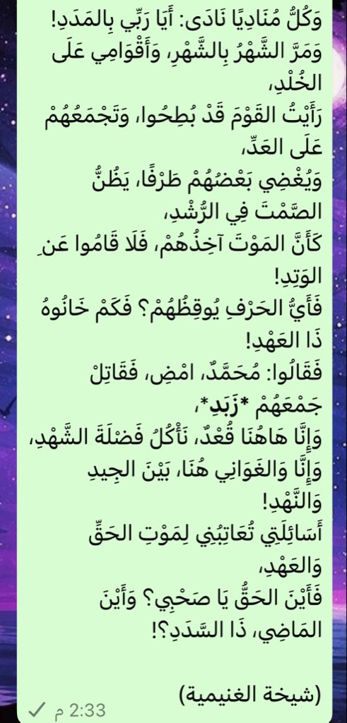 قلم بـــلا حدود ✍️. (@shekha_1978) on Twitter photo 