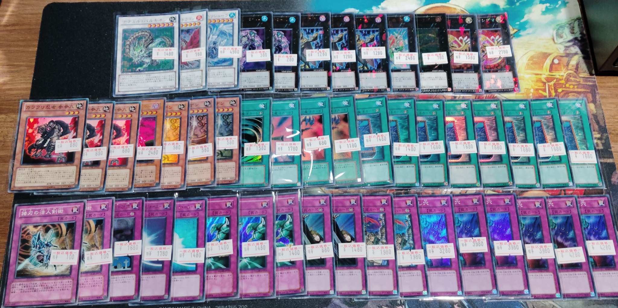 遊戯王 1103 まとめ売り 遊戯王1103ゲートボールデッキまとめ売り