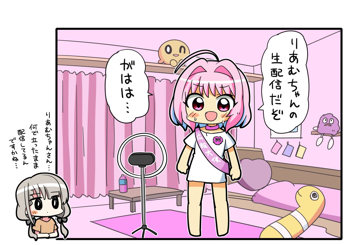 コヤンイサムチョン♥️ さなぴーになりました。 スケオタふみちゃん⛸🦅MUZE on X: 