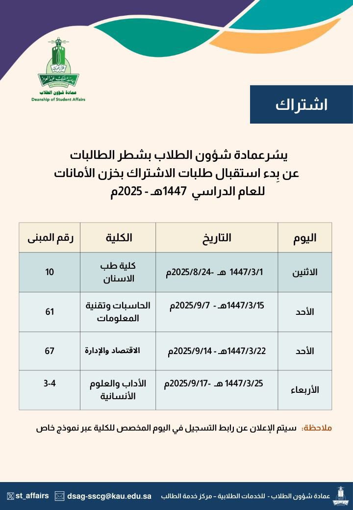 سكاو tweet media