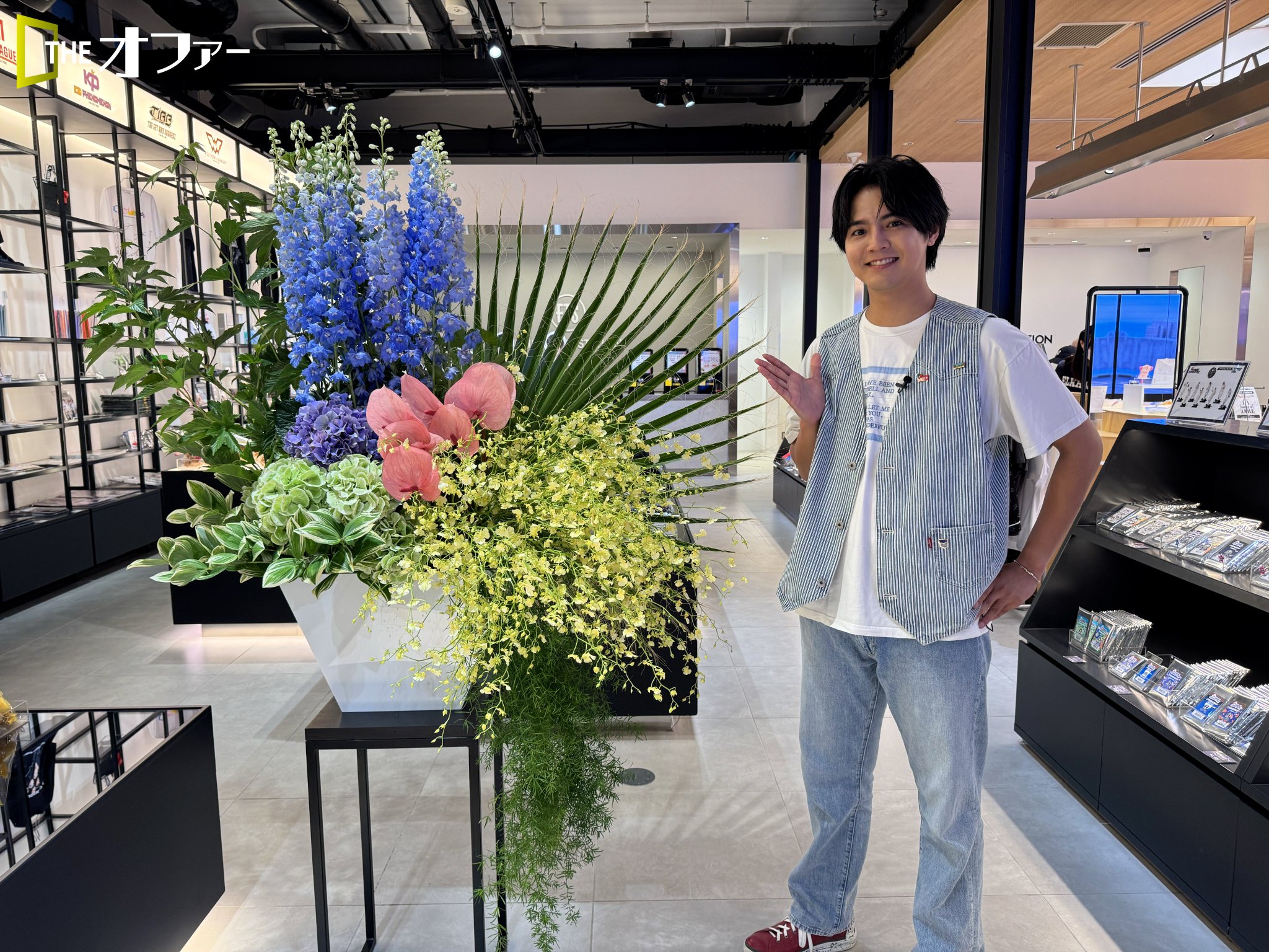 THE オファー on X: 