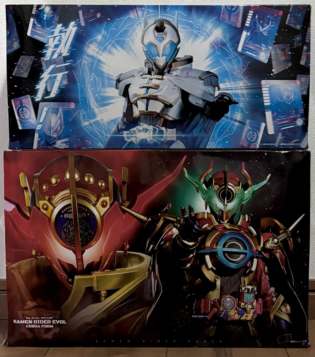 ちょっと流石にカッコ良すぎるか