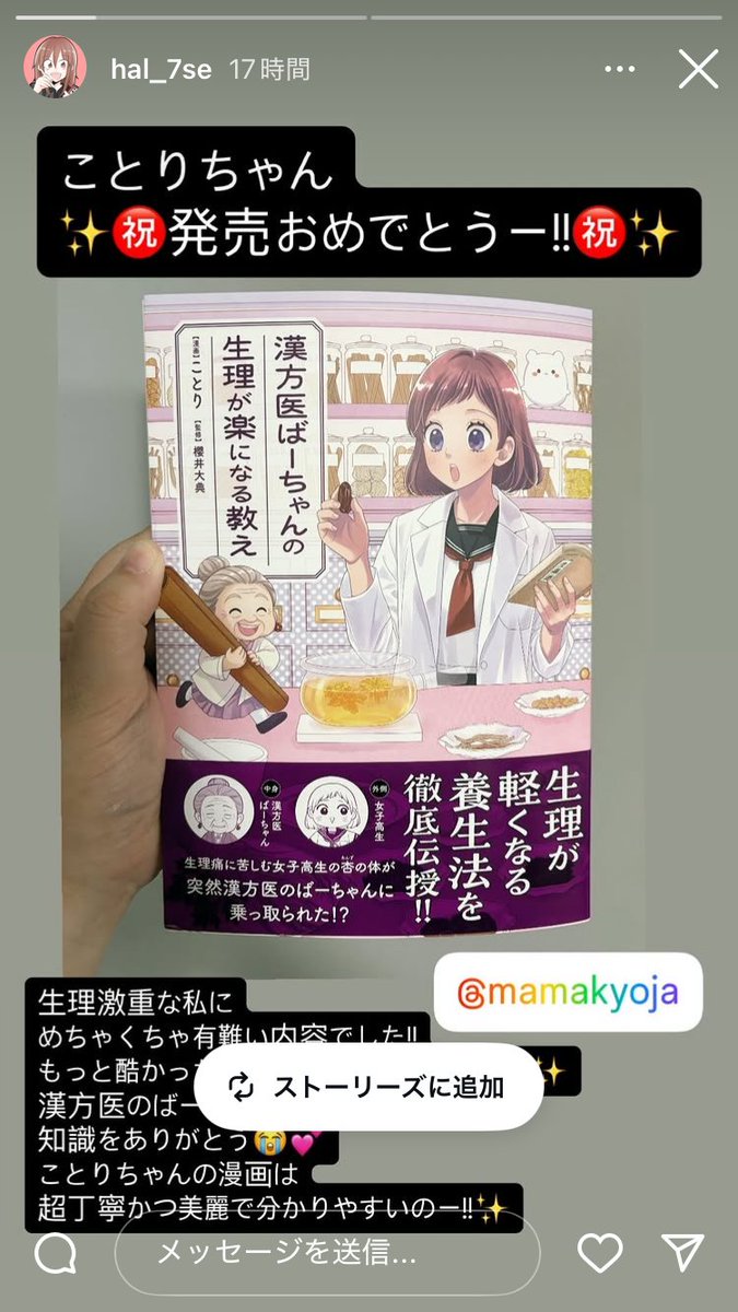 ことりページ 窯出ししました！！ ことりバザールに出品する子たちです