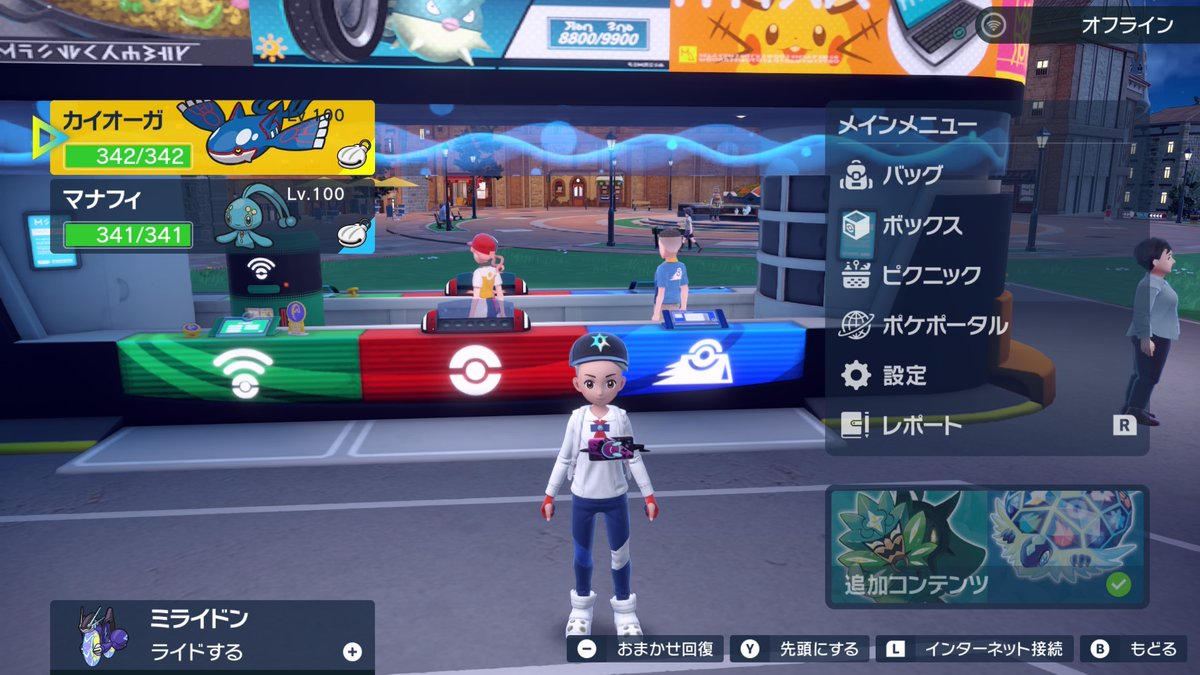 カイオーガ 映画 マナフィ ポケモン映画 XY第2弾 2015年夏に公開 
