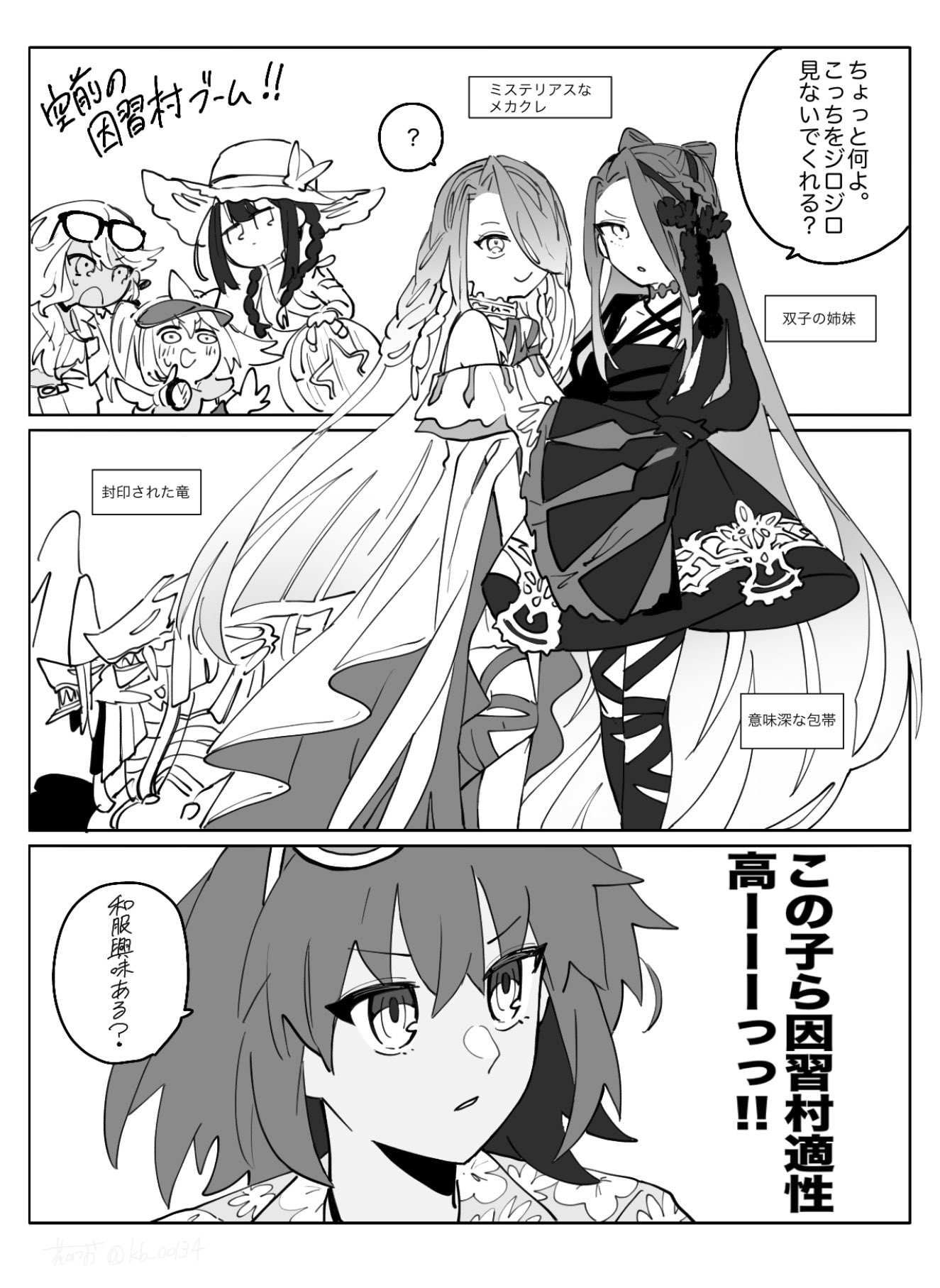 ブレイブ＠オルコッ党 (@6529brave) / X