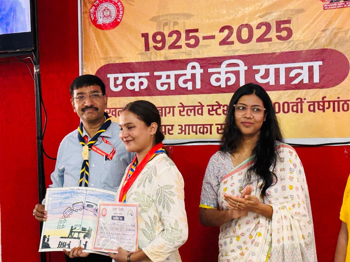 drm_lko's tweet photo. 🚉 चारबाग, लखनऊ स्टेशन के 💯 वर्ष पूर्ण होने के उपलक्ष्य में आयोजित चित्रकला प्रतियोगिता के विजेताओं को आज मंडल रेल प्रबंधक श्री सुनील कुमार वर्मा द्वारा पुरस्कृत किया गया। इस अवसर ने नन्हें प्रतिभागियों की कल्पनाशक्ति को नई उड़ान दी।
#Charbagh100Years #100yearsofexcellence https://t.co/KGZA0WAoRl